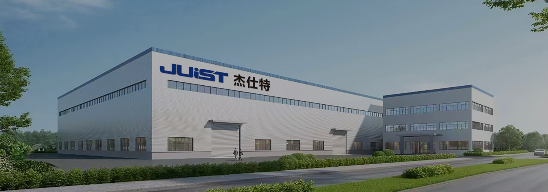 Changzhou Juist screen printing Machinery Co., Ltd.