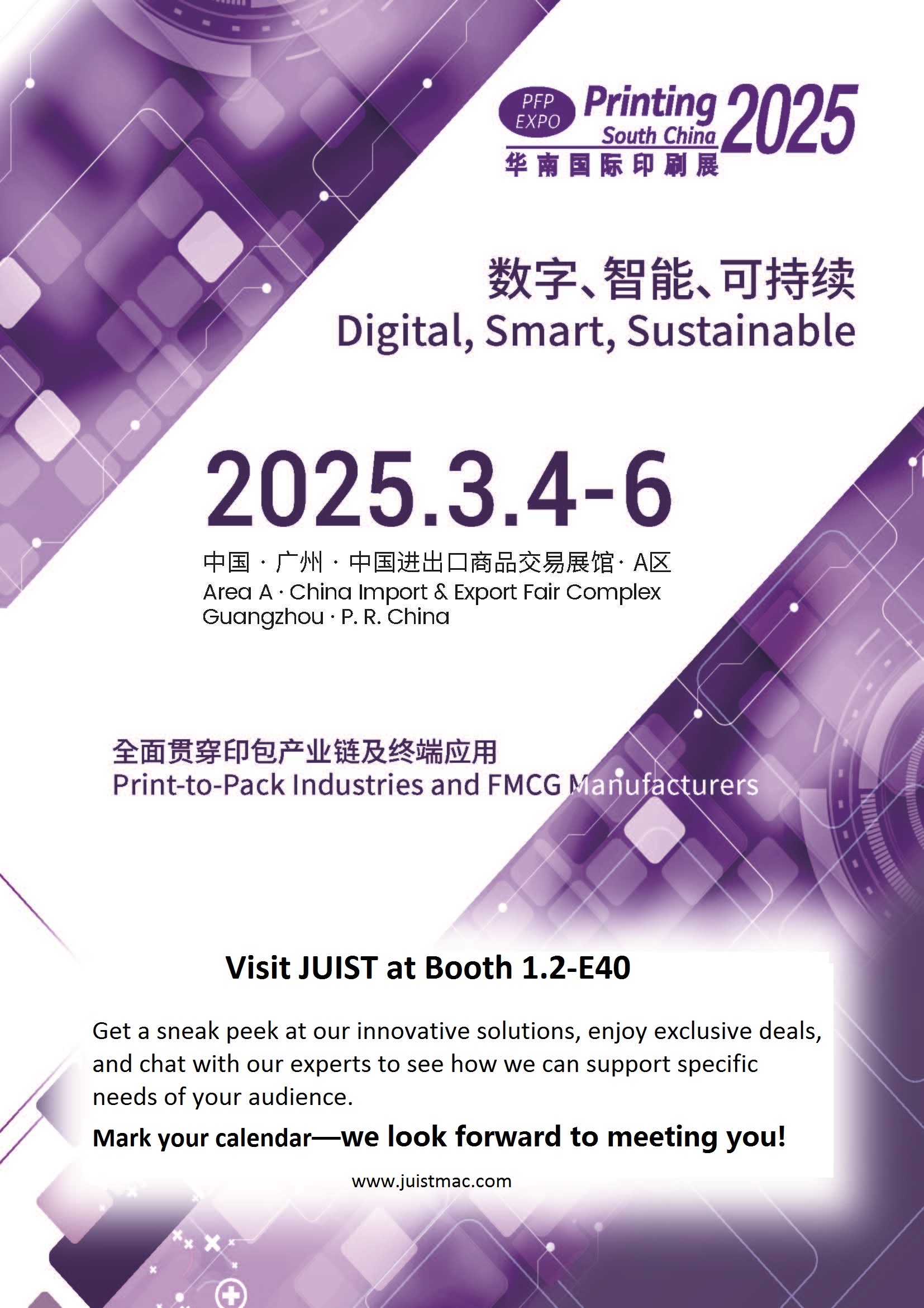 2025.3.4-3.6 excudendi Sinis Sina / Sino-Label MMXXV