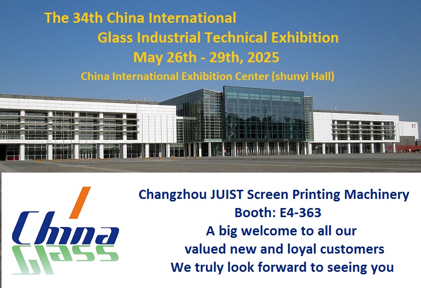 Quod 34th Sinis International Glass Industrial Technical Exhibition
